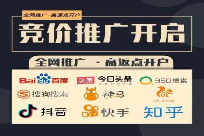 SEM推广案例：精准定位用户