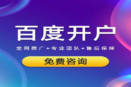 大数据助力信息流推广：案例深度解读